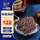 深海地帶【大連產(chǎn)地】大連即食海參1斤20-30頭 冷凍遼刺參 源頭直發(fā)包郵