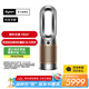 戴森（DYSON）【國家補貼15%】HP12空氣凈化暖風扇除甲醛 暖風取暖 除異味除塵除過敏原 醫(yī)護級 寵護認證 黑金