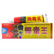 【藥房直售】新包裝藏方蝎毒王乳膏獨必鴻藏藥蝎毒王乳膏15g/支 5盒裝
