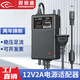 視明通監(jiān)控電源適配器12V2A 攝像機室外戶外防水電源DC12v攝像頭直流安防配件 12V2A室內(nèi)電源（直插款） 12V2A室內(nèi)穩(wěn)壓