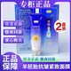 夢豐華懷絡(luò)堂羊胚胎抗皺緊致面膜液提亮膚色補(bǔ)水保濕去黃提亮微商同款 兩盒裝【刮碼發(fā)貨】200g 懷絡(luò)堂面膜補(bǔ)水緊致抗皺面膜涂抹面膜官方正品