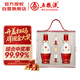 五糧液 1618 又順又發(fā)禮盒 濃香型白酒 52度 500ml*2