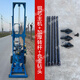 220V打井機(jī)水井鉆機(jī)空調(diào)吃水井鉆機(jī)單人操作民用小型打井器便攜式 3千瓦鉆機(jī)＋60米鉆桿＋1個(gè)鉆頭