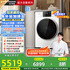 松下（Panasonic）【吳磊推薦】滾筒洗衣機全自動洗烘一體帶烘干 納諾怡護(hù)理光動銀除菌12公斤ND2Z5家電國家補貼20%