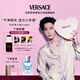 范思哲（VERSACE）侯明昊同款同名男士香水50ml 七夕情人節(jié)禮物生日禮物送男友