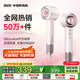 RUAFEE嵐斐高速中空吹風(fēng)機(jī)吹頭發(fā)家用電吹風(fēng)等離子不傷發(fā)遠(yuǎn)紅外護(hù)發(fā)大功率大風(fēng)力速干吹風(fēng)筒 國(guó)家補(bǔ)貼 心悅粉