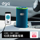 DGQ車(chē)載空氣凈化器汽車(chē)除味車(chē)內新車(chē)除甲醛除異味車(chē)用臭氧去異味甲醛