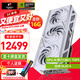 七彩虹（Colorful） iGame RTX 5080 AD/火神/白色 OC 16G GDDR7 電腦 電競(jìng)臺(tái)式顯卡 游戲顯卡 RTX 5080 Vulcan W OC 16G 【5080 單品丨
