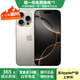 Apple iPhone 16 Pro Max 全網通雙卡雙待 蘋果手機 16 promax 原色鈦金屬 準新 256GB 【3期免息+豪華大禮包】 五星店鋪+購物無憂+一年質保