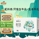 皇氏乳業(yè)甲天下水牛配方純奶7.6g蛋白質(zhì)兒童早餐純牛奶整箱節(jié)日禮盒裝送禮 10盒整箱裝【3月產(chǎn)】