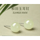 胖東來(lái)品質(zhì)和田玉晴水耳釘女款純銀養耳洞玉石耳飾七夕禮物送 8mm轉運珠【淺冰晴耳釘】非遺嚴
