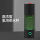 HnSeFe富氫水杯4000PPB以上超飽和高濃度富氫茶水杯氫氧分離養(yǎng)生水素杯 黑色
