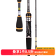 達(dá)億瓦（DAIWA）18款筏竿 BJ IKADA 筏釣竿 釣魚(yú)竿 船筏竿1.2米 微鉛軟尾筏桿 1.2m