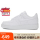 耐克NIKE板鞋女空軍一號小白鞋 AIR FORCE 1 運動鞋 HF2014-100白36.5