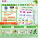 喜寶（HiPP）【官方授權店】德國珍寶版有機益生菌嬰幼兒配方奶粉 DHA ARA 1+段3罐（12-24月）效期26-06