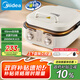 美的（Midea）電餅鐺下盤(pán)可拆多功能電煎鍋火鍋炒鍋雙面加熱三明治機(jī)早餐機(jī) 火力可調(diào)烙餅烤肉鍋加深電餅檔2626S