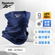 Reebok魔術(shù)頭巾男女騎行面罩冰絲防曬圍巾春夏戶(hù)外運動(dòng)跑步防風(fēng)防曬面巾 深藍幽夢(mèng)