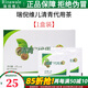 瑞倪維兒康婷清青茶(30袋)復合代用茶多規(guī)格專柜正品清輕茶便攜裝 1盒
