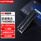KOOTION酷霄 SSD固態(tài)硬盤(pán)m.2（NVMe）PCIe4.0 適配PS5臺式機華碩天選筆記本電腦硬盤(pán) 【2T】X16Plus馬甲款7450MB/S
