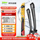 法雷奧（VALEO）SWF雨刮片雨刷器24/19U 雪佛蘭邁銳寶凱雷德途樂道奇酷威宏光PLUS