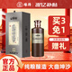 緣得秉衡的故事醬酒53度純糧食白酒送禮佳品迎賓用酒慶功宴生日酒 53%vol 500mL 1瓶 【禮盒裝】