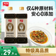 加加 特級(jí)味極鮮1L*2【0添加 特級(jí)】0添加白砂糖 釀造醬油生抽