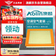 澳麟（AOLIN）二濾套裝空調(diào)濾芯+空氣濾芯適16-20款/現(xiàn)代領(lǐng)動(1.4T/1.5L/1.6L)