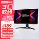 聯(lián)想（lenovo） R27q-30 拯救者27英寸2K高清Fast IPS顯示屏超頻180Hz 1ms響應 內置音箱 電競顯示器 1080P R27i-30