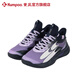 薰風(fēng)（KUMPOO）哭喊聯(lián)名羽毛球鞋 時(shí)尚潮流透氣防滑減震熏風(fēng)男女同款運動(dòng)鞋 紫色 38