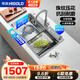 悍高（HIGOLD）廚房水槽階梯式304不銹鋼左側(cè)下水大單槽壓紋水槽洗碗池洗菜盆 寬邊77*49.5cm|獨(dú)控雨幕-抽拉龍頭
