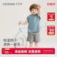 齊齊熊【十萬透氣孔】齊齊熊寶寶背心套裝男童夏裝2025新款兒童運動童裝