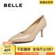 百麗（Belle）七夕禮物尖頭優(yōu)雅單鞋25春新真皮氣質(zhì)顯瘦高跟鞋3O403AQ5 杏色 35 (225mm)