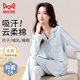 貓人（MiiOW）坐月子服喂奶夏季薄款A(yù)類抗菌純棉帶胸墊孕婦睡衣產(chǎn)后哺乳衣套裝 夢(mèng)幻藍(lán)210gA類棉春秋季 L 【建議100-120斤】