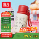 富光316L不銹鋼三飲保溫杯女生高顏值大容量兒童吸管茶水杯子520mL