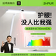 適璞【紅光護(hù)眼】臺燈護(hù)眼學(xué)生學(xué)習(xí)專用防藍(lán)光防近視全光譜充插兩用 【學(xué)霸Pro】8000長續(xù)航-進(jìn)口燈珠 AAA級健康照明丨國AA級護(hù)眼