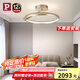 Paulmann P德國柏曼圓環(huán)護(hù)眼吸頂燈客廳臥室LED全光譜漫反射燈具【包安裝】