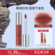 3CE柔霧唇泥HIPAMINE鐵銹棕唇釉口紅唇膏啞光持久生日禮物送女友
