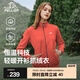 伯希和（Pelliot）抓絨衣男女外套春秋雙面加厚防風(fēng)保暖開(kāi)衫搖粒絨夾克沖鋒衣內(nèi)膽 【女】酸橙色 M