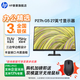 HP 惠普P27h 27英寸顯示器 IPS低藍光 72Hz高刷 支持升降 家用液晶顯示屏 P27h G5 27英寸顯示器 VGA+HDMI+DP三接口