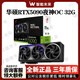 華碩RTX5090夜神rog5090tuf 5090顯卡水夜神電競游戲臺式獨立全新顯卡 華碩ROG RTX5090夜神OC 32G 不含發(fā)票