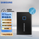 三星T7 移動(dòng)固態(tài)硬盤(pán) PSSD NVMe傳輸速度1050MB/s手機直連筆記本外接 T7 Touch經(jīng)典黑指紋識別   1TB