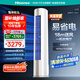 海信（Hisense）空調(diào) 大3匹 易省電E291 AI省電 速冷熱仿真自然風新一級國家補貼20%立式空調(diào)柜機KFR-72LW/E291-X1