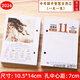 諾爾佳 2026年大號臺歷芯一天一頁(yè)記事單日歷芯養生國學(xué)詩(shī)詞大老板芯木質(zhì)臺歷架皮座替換內芯帶黃歷 中號2026年一天一頁(yè)國學(xué)芯孔距7cm【單本】