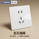 TEP 國際電工86型暗裝鋼化玻璃復古開(kāi)關(guān)插座面板撥桿超薄奶油白家用五孔法式 五孔 插座 （看樣價(jià)限一個(gè)）