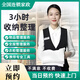 全屋收納整理師上門服務(wù)/搬家打包整理復(fù)原/全屋空間規(guī)劃整理/衣櫥換季整理收納/收納師同城上門服務(wù) 收納整理服務(wù)3小時(shí)（單人)