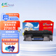 e代 CF280A硒鼓(鼓粉一體)黑色單支裝(適用惠普400/M401d/M401n/M401dn/400MF/PM425/M425DN)打印頁數(shù):2700