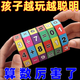 【暑假狅降】兒童力玩具算術(shù)魔方可拆卸圓柱數(shù)字早教玩具 10個大號數(shù)字魔方