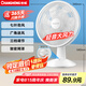 長虹（CHANGHONG）電風(fēng)扇 臺扇 交流定頻家用風(fēng)扇 學(xué)生宿舍轉(zhuǎn)頁扇臺扇/搖頭臺式桌面輕音風(fēng)扇  FS-ZJ02