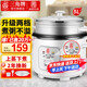三角牌（Triangle）電飯煲家用老式電飯鍋小不粘鍋內膽帶蒸籠柴火飯米飯鍋煮飯鍋微壓老人用蒸煮一體 升級湯粥鍵【煮粥防溢】 5L 大容量（5-6人用）