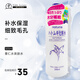 薏仁（Naturie）爽膚水 保濕滋潤柔膚植物精粹濕敷細化毛孔護膚水 500ml 【水潤沁養(yǎng)】